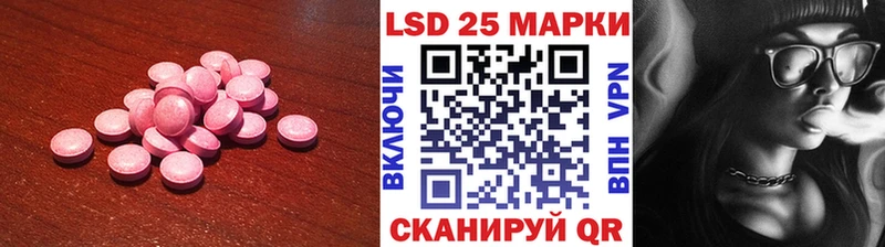 Лсд 25 экстази кислота  Белая Калитва 