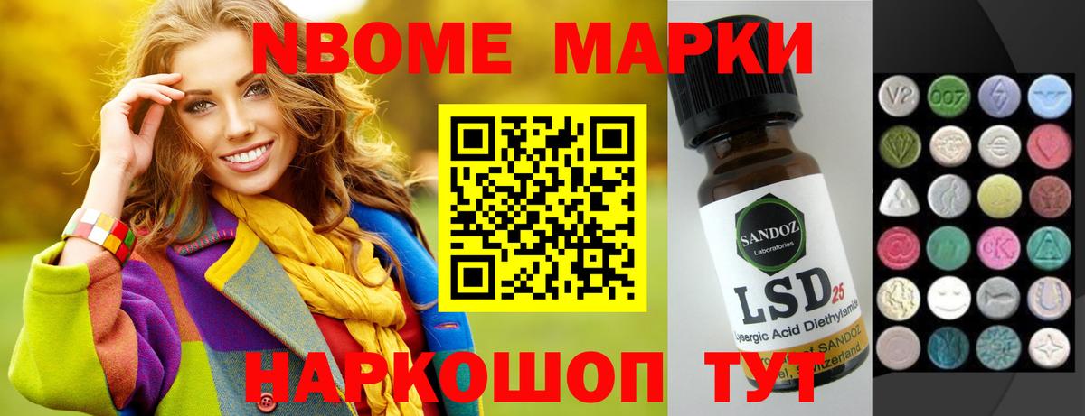 LSD-25 экстази кислота  Вход с VPN  Белая Калитва 