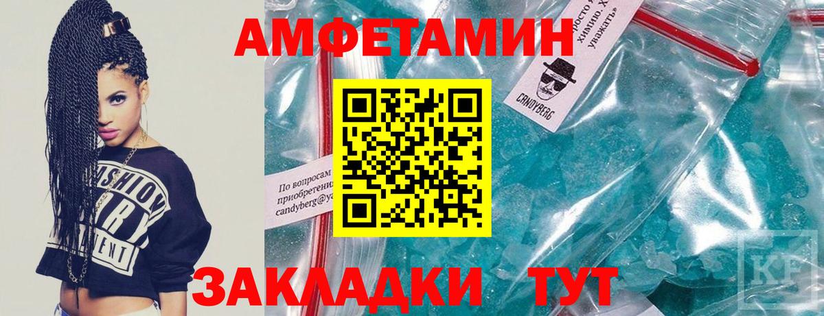 Первитин витя Белая Калитва