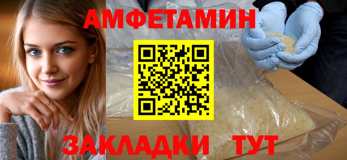 Метамфетамин кристалл  Метамфетамин кристалл  Вход с VPN  Белая Калитва 