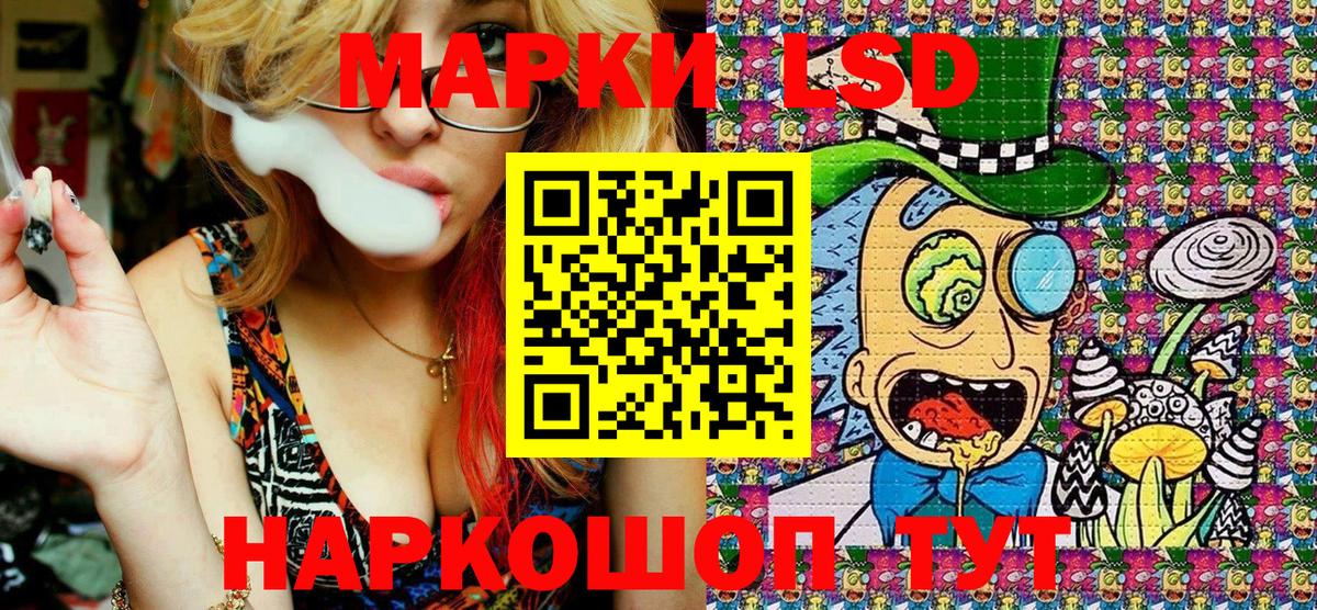 Белая Калитва  Марки N-bome 1500мкг  Вход с VPN  Марки N-bome 1500мкг 