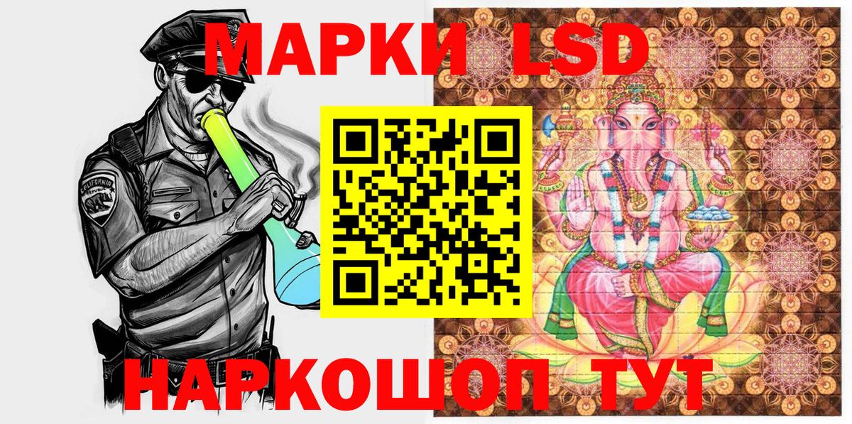 Марки NBOMe 1500мкг Белая Калитва