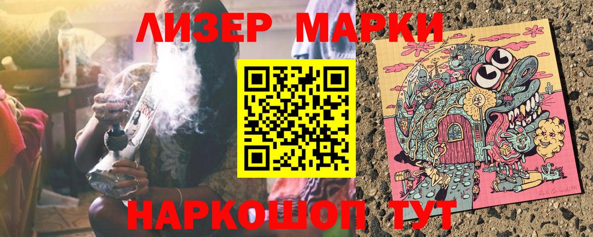 Cocaine  ГЕРОИН  ГАШИШ  Белая Калитва  МЕФ   Конопля  NBOMe 