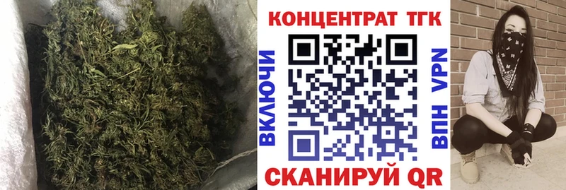ТГК гашишное масло купить blacksprut вход Белая Калитва