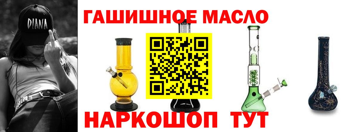 Канабис Белая Калитва