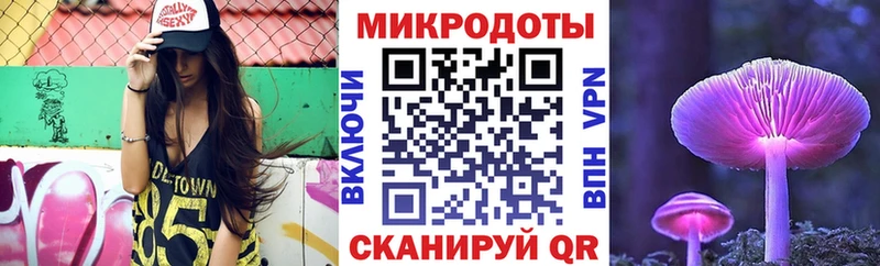 hydra зеркало Белая Калитва Галлюциногенные грибы мухоморы