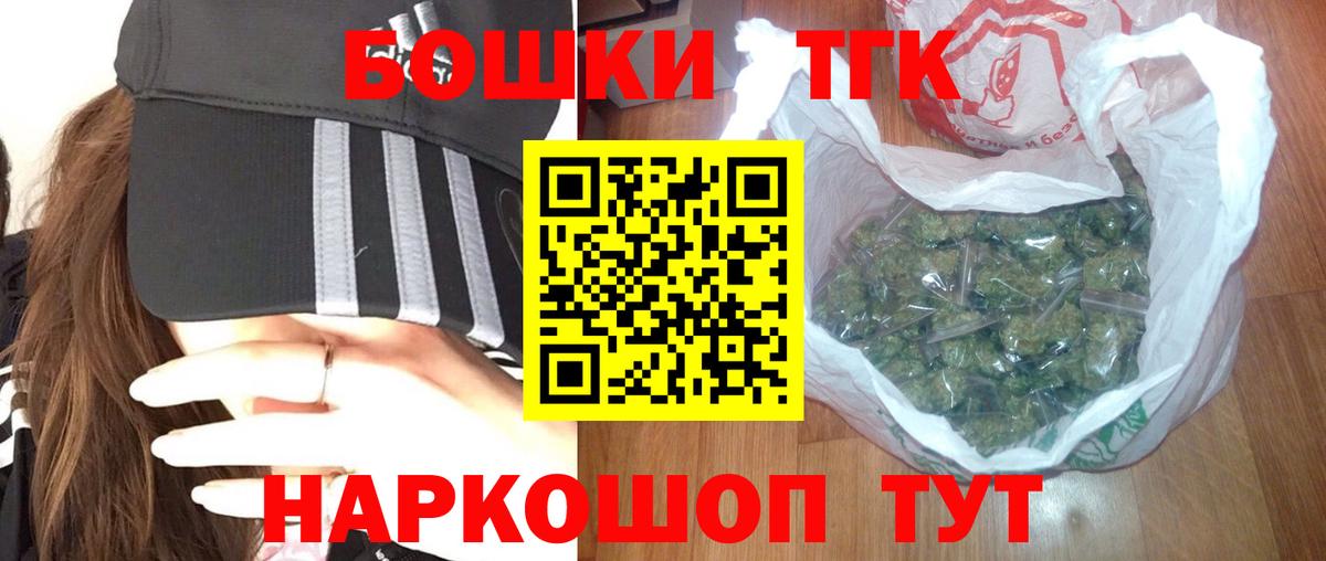 Шишки марихуана план  Белая Калитва  Каннабис план  МАРИХУАНА AK-47 