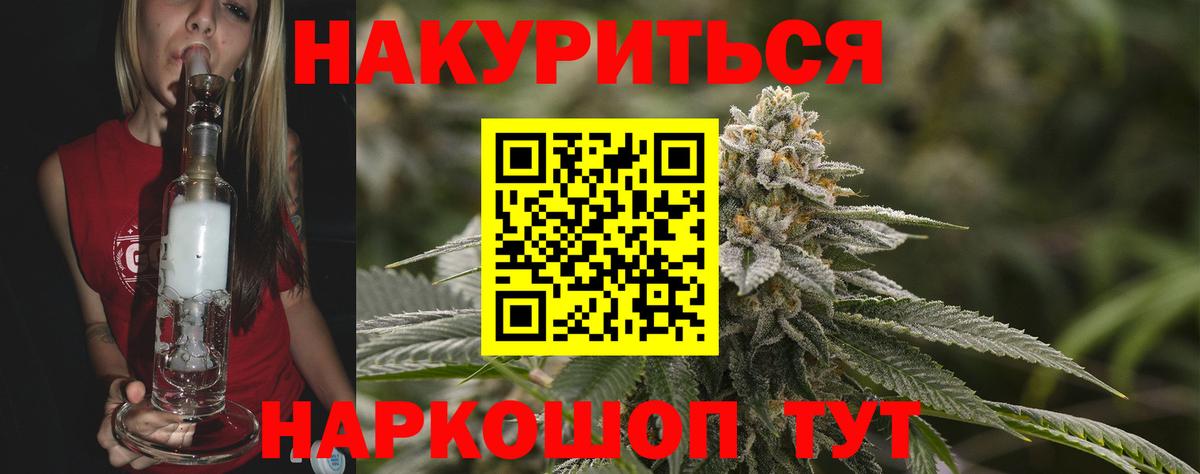 Конопля LSD WEED Белая Калитва